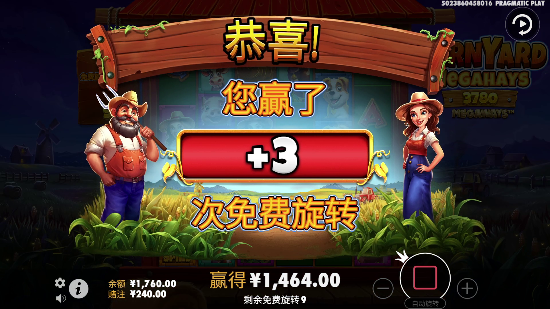 Barnyard Megahays Megaways - Free spins 2