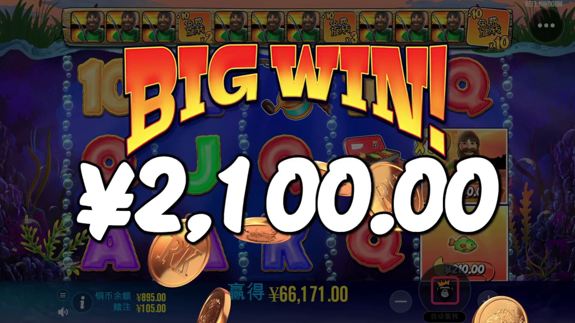 Big Bass Hold & Spinner - Big win 1
