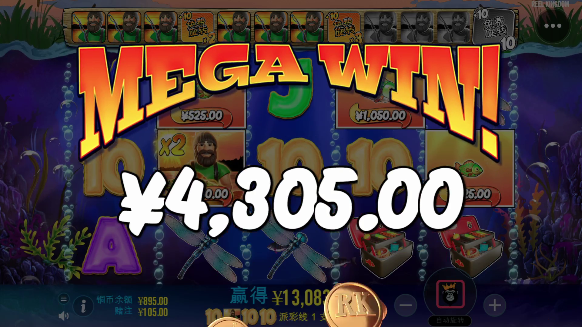 Big Bass Hold & Spinner - Big win 7