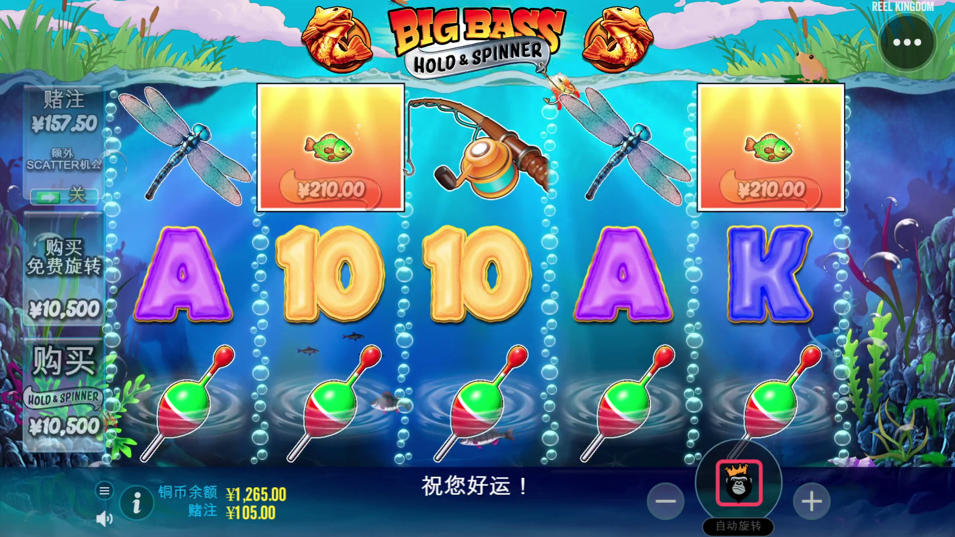 Big Bass Hold & Spinner - Base game 3