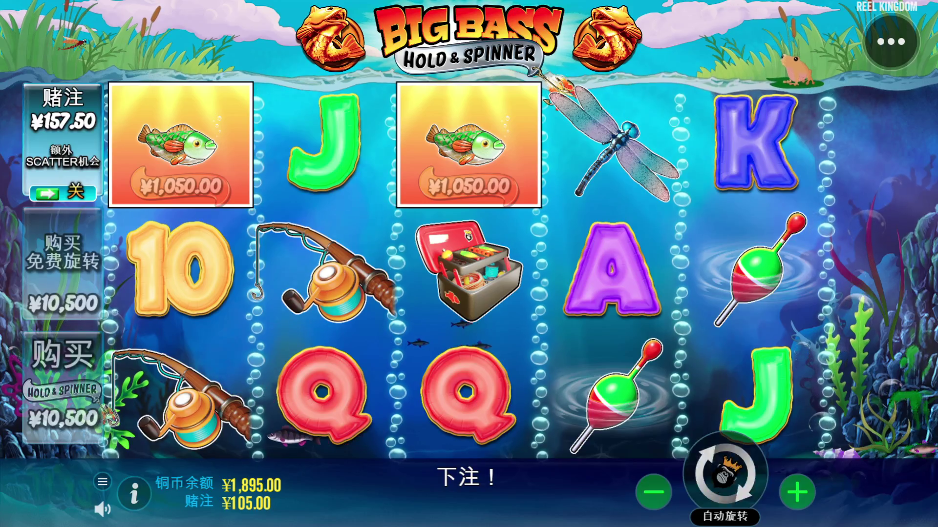 Big Bass Hold & Spinner - Base game 4