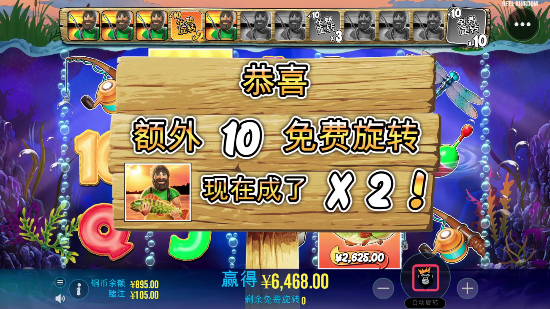 Big Bass Hold & Spinner - Free spins 2