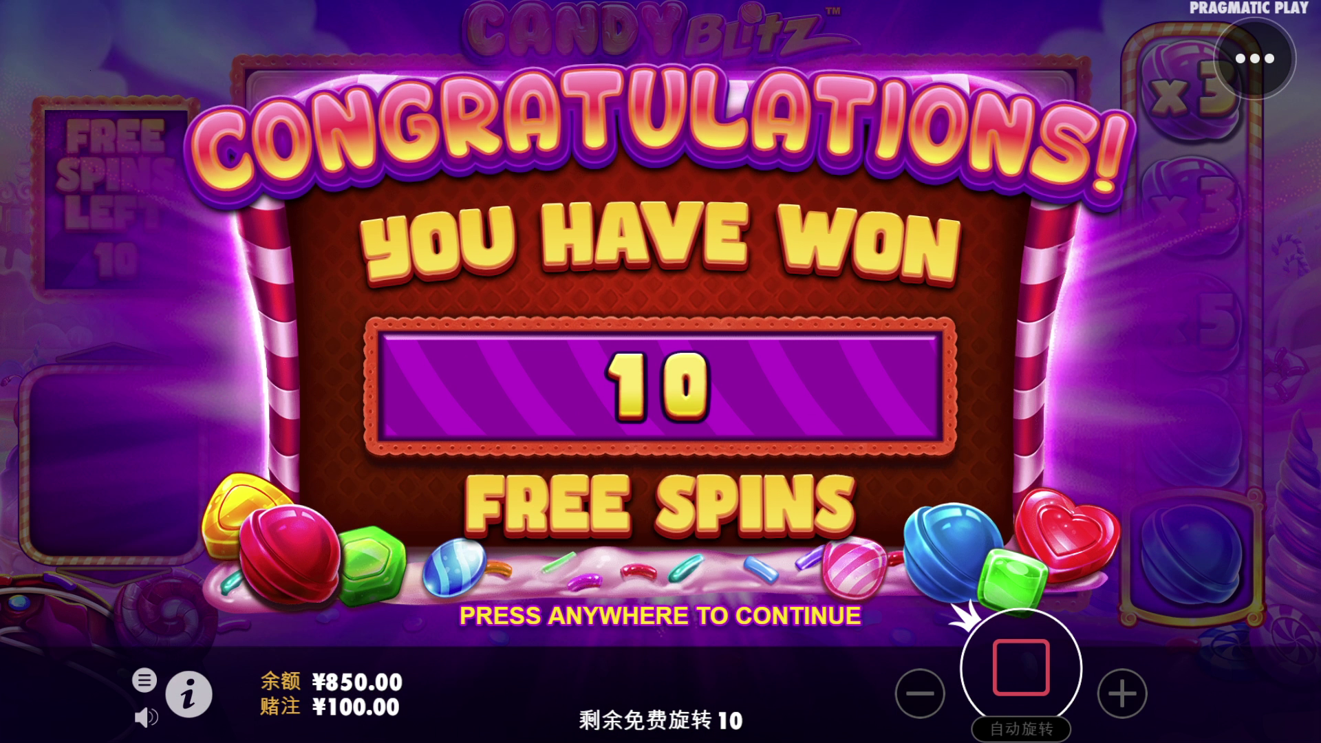 Candy Blitz - Free spins 2