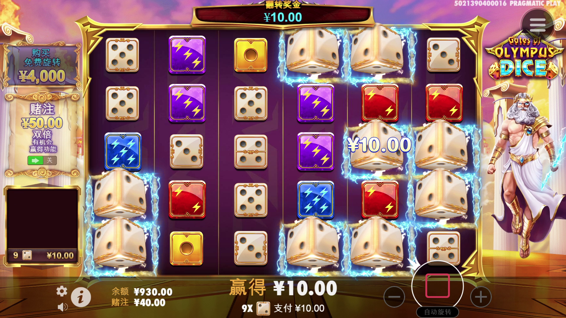 Gates of Olympus Dice - Base game