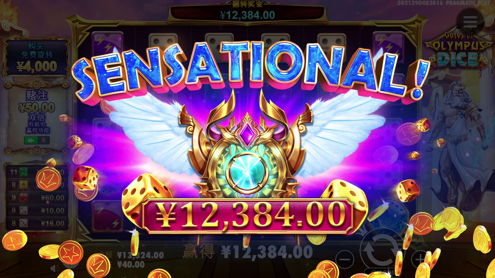 Gates of Olympus Dice - Big win 2