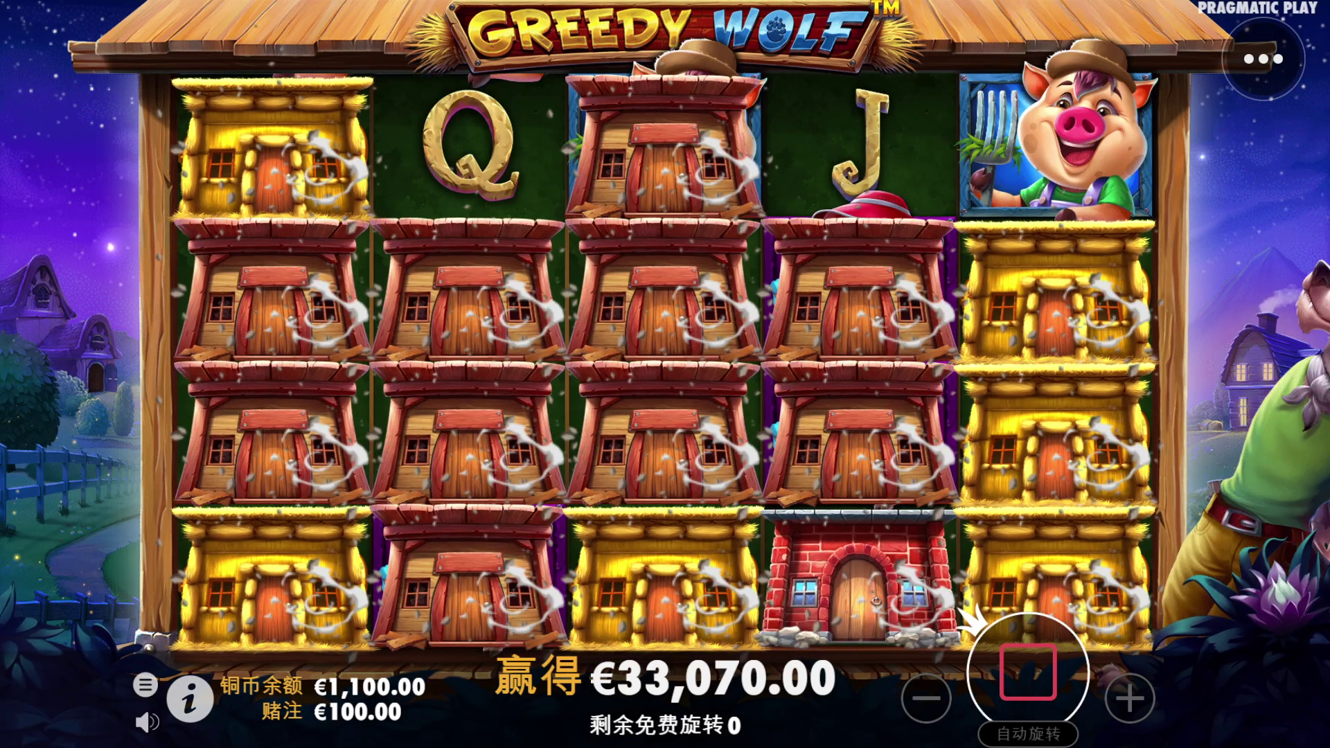 Greedy Wolf - Big win 6