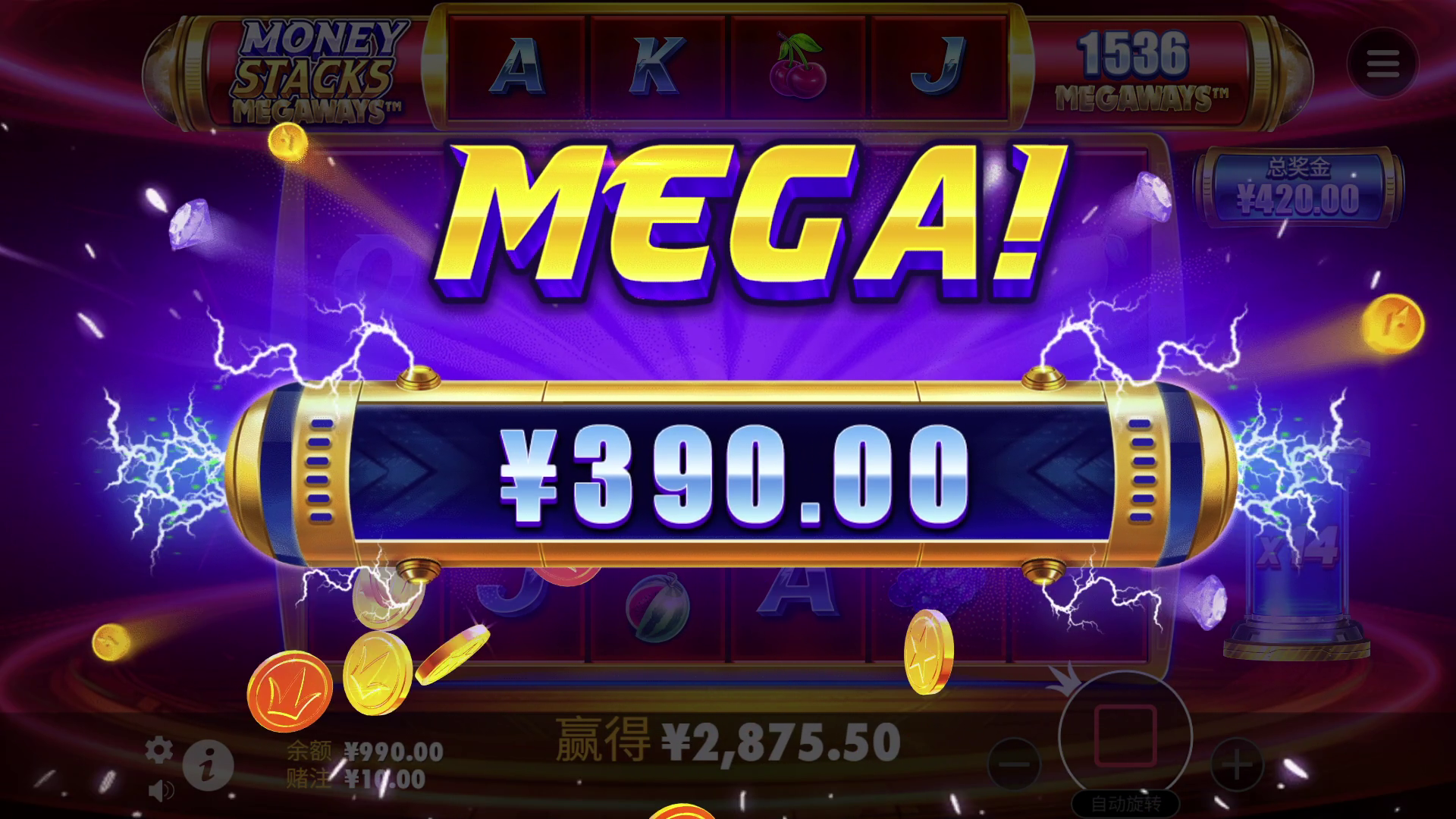 Money Stacks Megaways - Big win 6