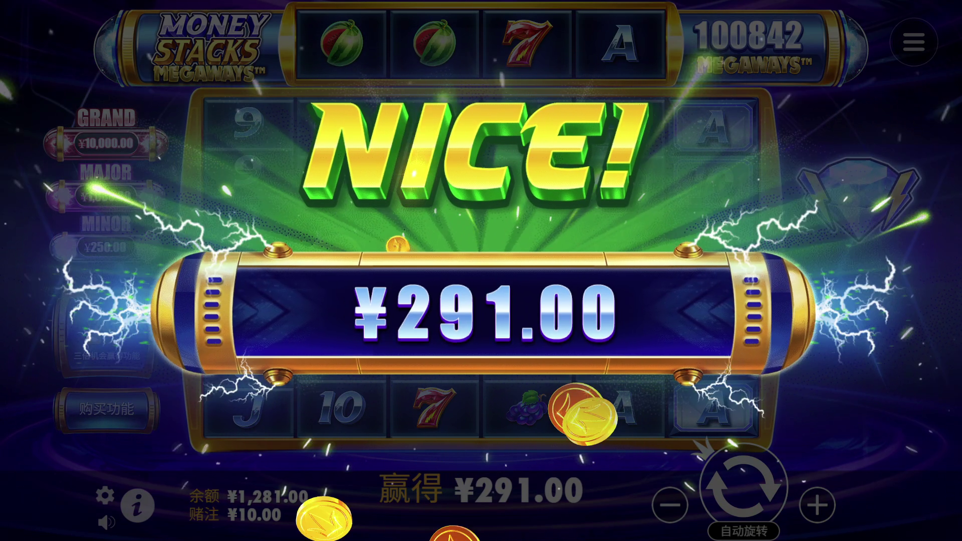 Money Stacks Megaways - Big win 7