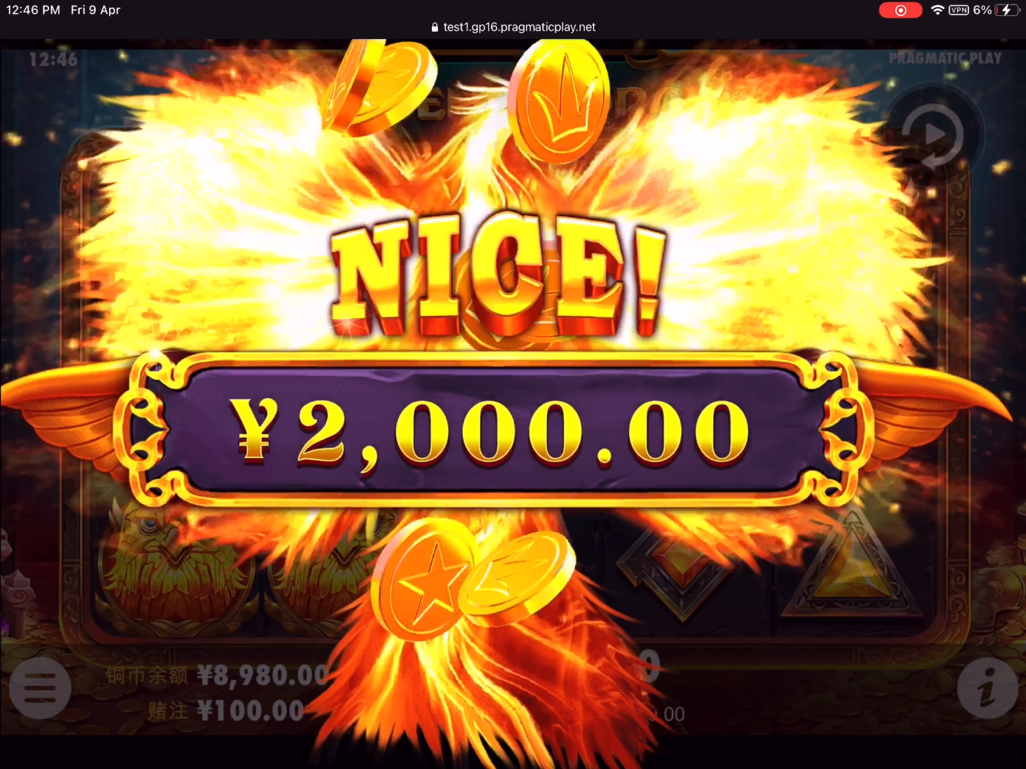 Phoenix Forge - Big win 19