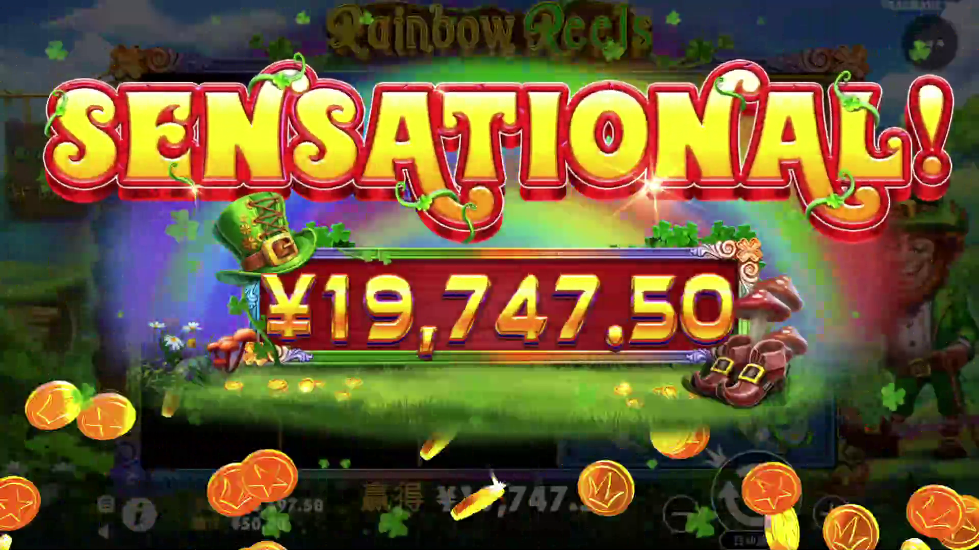 Rainbow Reels - Big win 4