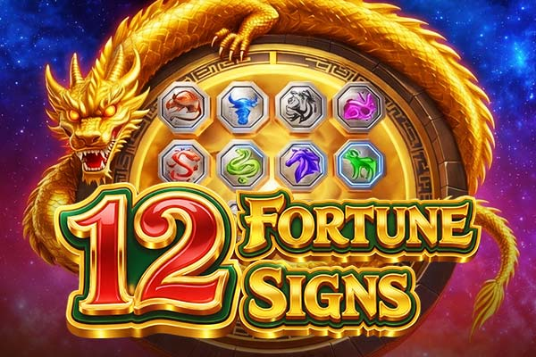 12 Fortune Signs