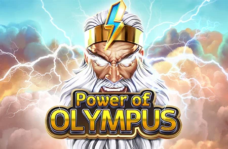 Power of Olympus artwork