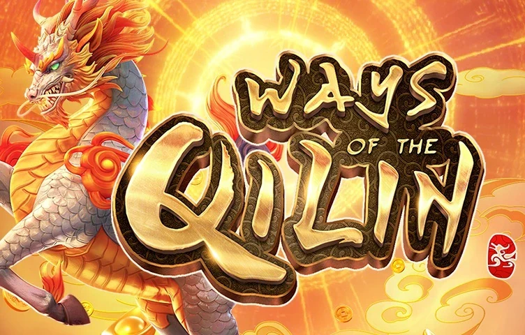 Ways of the Qilin artwork